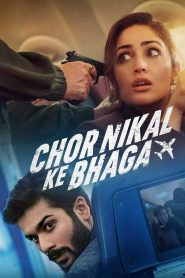 Chor Nikal Ke Bhaga (Hindi)
