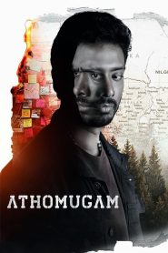 Athomugam (Tamil)
