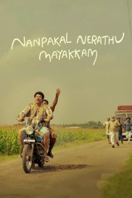 Nanpakal Nerathu Mayakkam (Tamil)