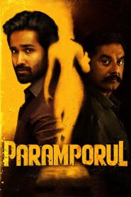 Paramporul [Telugu]