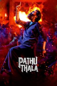 Pathu Thala (Hindi + Tamil)
