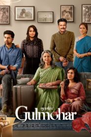Gulmohar (Hindi)