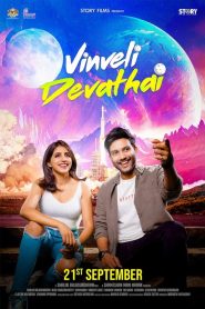 Vinveli Devathai (Tamil)