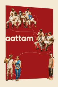 Aattam [Malayalam]