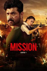 Mission: Chapter 1 (Hindi)
