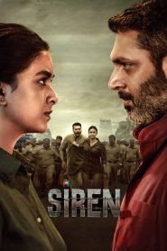 Siren (Telugu)
