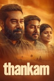 Thankam (Malayalam)