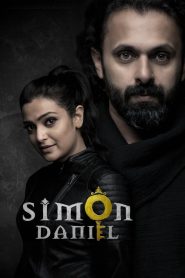 Simon Daniel (Malayalam)