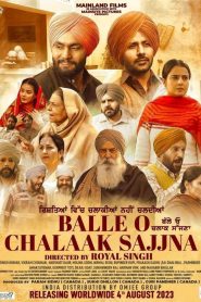 Balle O Chalaak Sajjna (Punjabi)