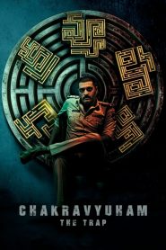 Chakravyuham – The Trap (Telugu)